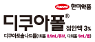 한미약품