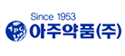 아주약품